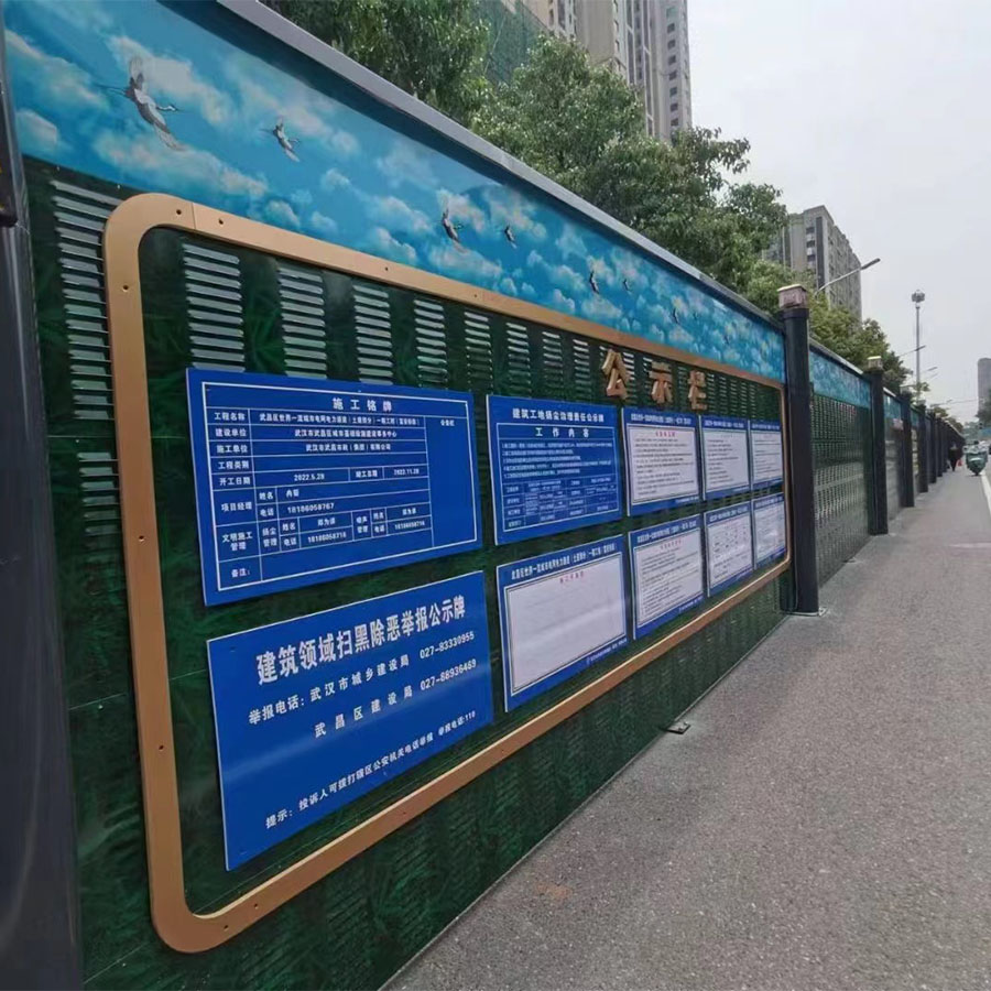 昂昂溪新型黄鹤楼隔音围挡